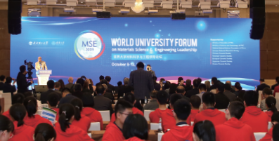 world university forum